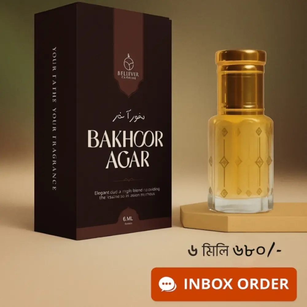 Bakhoor Agar - 6 ML